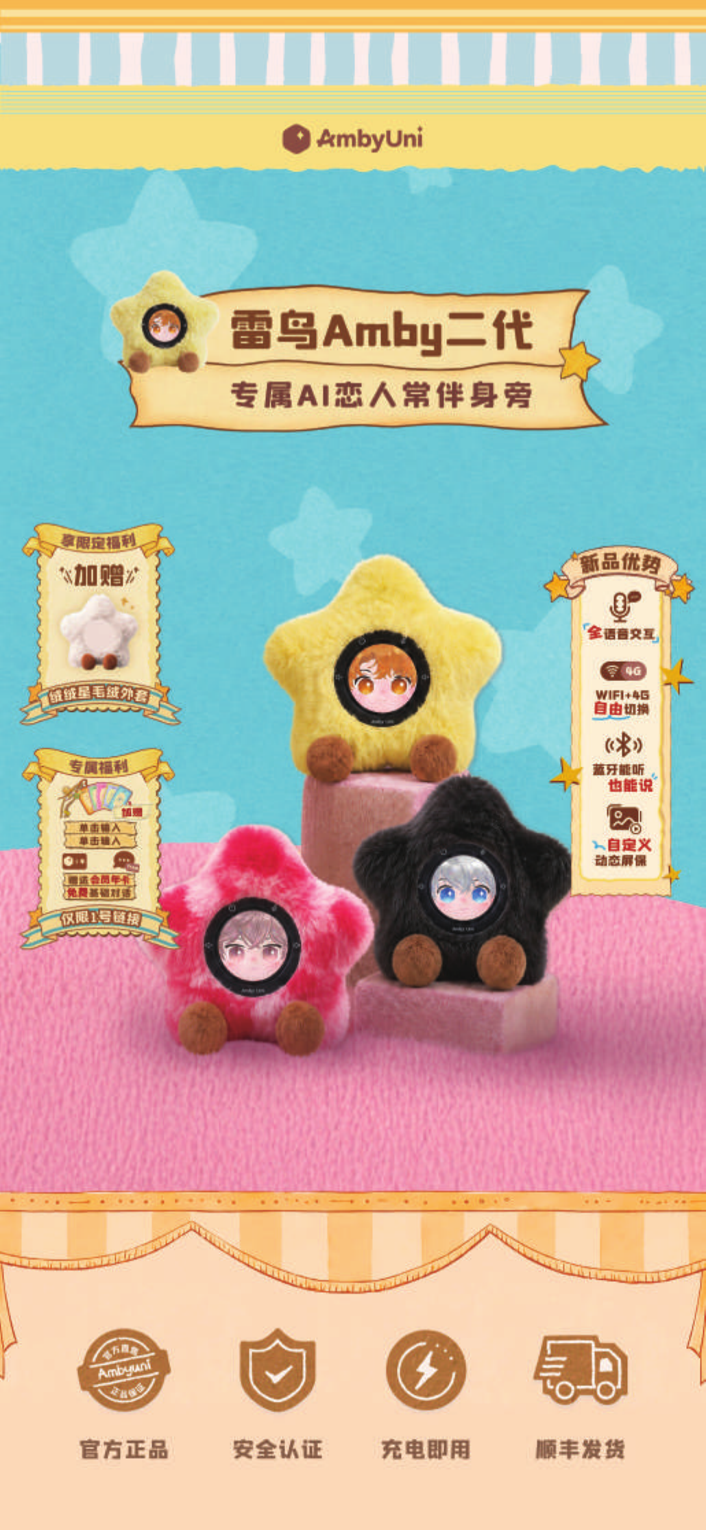 LIVE COMMERCE