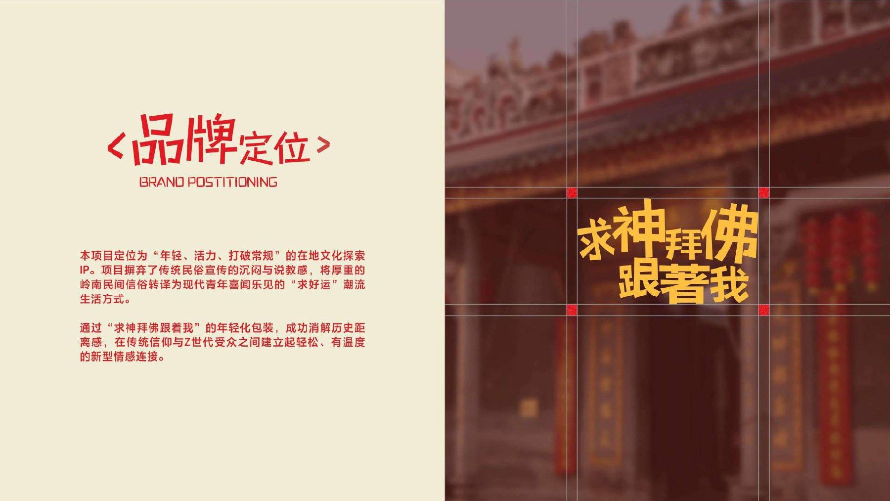 求神拜佛跟着我 作品集第 5 页