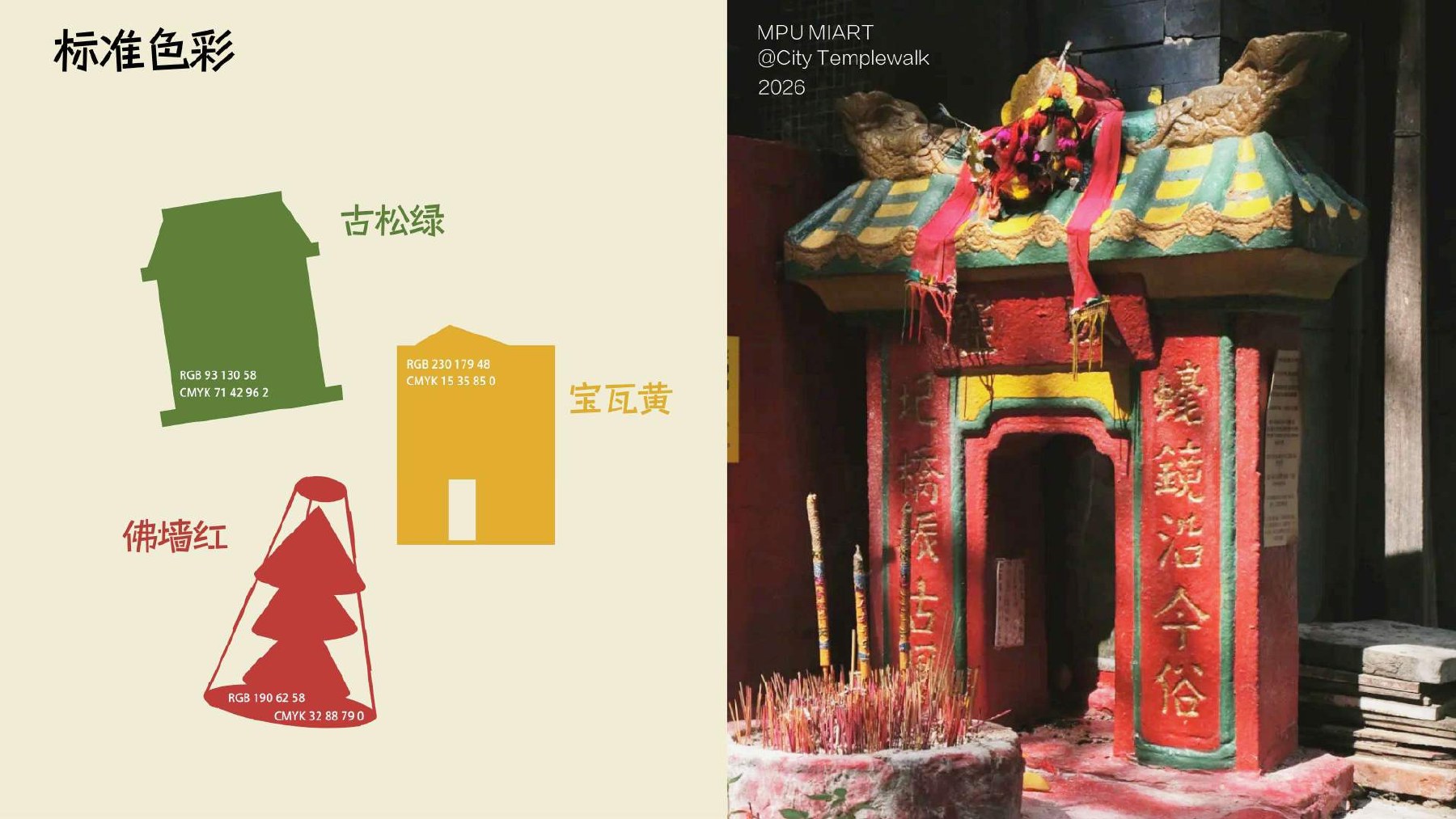 求神拜佛跟着我 作品集第 7 页