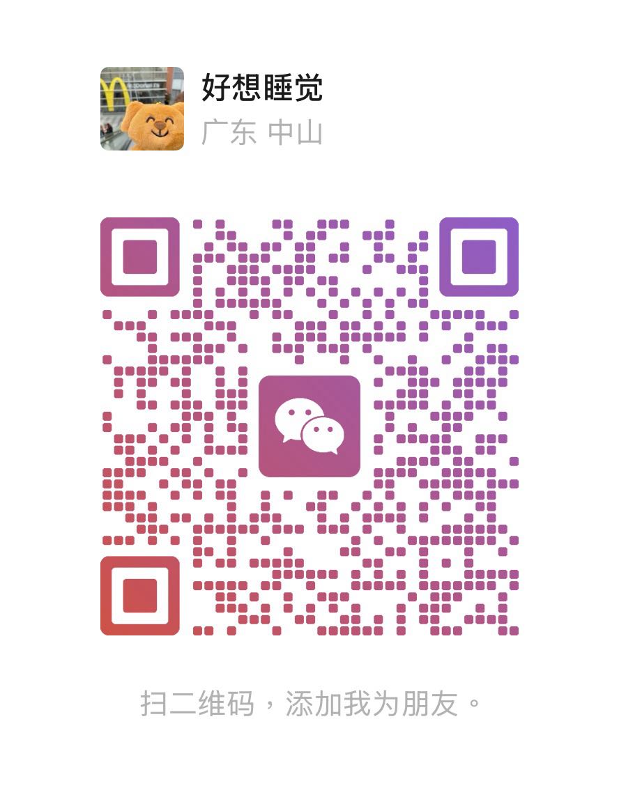 黎倚婷微信二维码